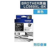 原廠墨水匣 BROTHER 黑色 高容量 LC569XLBK / LC569XL-BK /適用 MFC-J3520 / J3720