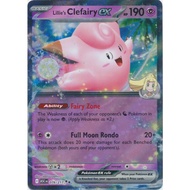 Lillie's Clefairy ex - 076/217 - Ascended Heroes Ultra