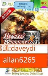 XBOX360光盤遊戲 真三國無雙7 中文版