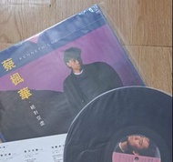 蔡楓華 絕對空虛 黑膠唱片