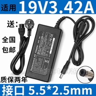 Suitable for Asus Notebook Power Adapter Y581C Y581L 19V3.42 A 65W Universal Charger Cable
