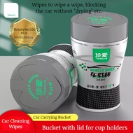 Jen's Portable Wet Wipes Withdrawable Car Wet Wipes Portable Cup Container