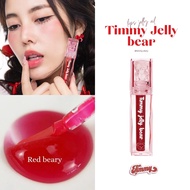 Timmy jelly bear ลิปเจลลี่ออยล์ทับทิม