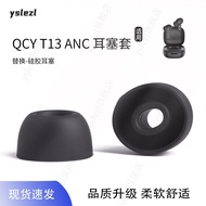 Suitable for QCY T13 ANC In-Ear Earbud Cover Silicone Ear Cap QCY T13 ANC Earphone Plug Replacement 