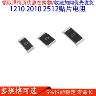 1210 2010 2512 Chip Resistor 5% 1K 1.1K 1.2K ω 1.3K 1.5K 1.6K 1.8K