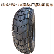 ยางรถยนต์ว่าง Lion Head Brand ใหม่ ยางรถยนต์ว่าง ขนาด 130/90-10 สำหรับรถจักรยานยนต์ ยางรถยนต์ว่างสำห