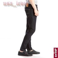 【合身錐型新款W28-38腰】美國LEVI S 512 Slim Taper 深藍原色養褲錐型低腰窄管小直筒牛仔褲511