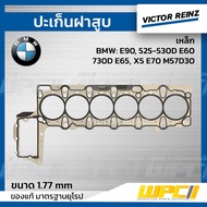VICTORREINZ Steel Cylinder Head Gasket E90 525-530D E60 730D E65 X5 E70 M57D30 | 1.77 MM.