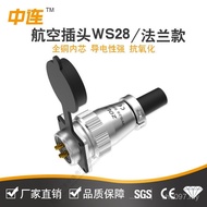 Hole Butt-24-Core Aviation Plug Connection Socket WS28-2-3-4-7-10-12-16-17-20 Pins-26 Medium RYMS