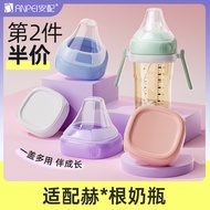 安配 Hegen Aksesori Penutup Susu Penutup Kedap Udara ARW6 Penutup Susu Hegen Penutup Debu Penutup Boto