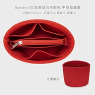 กระเป๋าจัดระเบียบ burberry haymarket check bucket makeup bag organizer จัดระเบียบกระเป๋า ดันทรงกระเป