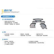 海馬牌立體凹槽腳踏墊，多種尺寸可選，浴室防滑吸水腳踏墊 A180 B200 C300 E350 S400 GLC GLK GLE CLA GLB CLS