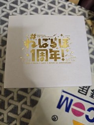 Hololive 5期生 ねぽらぼ1周年紀念馬克杯