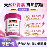 Swisse Astaxanthin Glutathione Oral Capsules Inner Service Whitening vc30 Capsules/Swisse Australia 