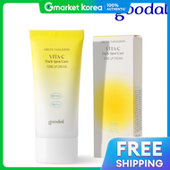 Goodal | Kem dưỡng trắng da Cudal Citrus 50ml