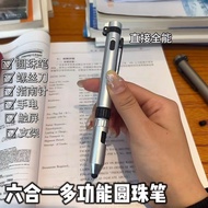 【魅丽美妆店】 stop quick delivery/现货创意旅行户外指南针工具油性圆珠笔六合一户外工具灯笔新款圆珠笔ty 【0611qDn0VSU5z】