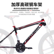 ST/💝Mountain Bike Mountain Bike off-Road Men and Women Adult Lightweight Road Disc Brake Variable Speed Student City Sho