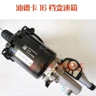 Can Open Tickets Heavy Auto Shandeka C7H G7 Clutch Wheel Pump Booster Cylinder