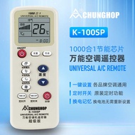 Zhonghe K-1SP Universal Air Conditioner Remote Control Universal Household Air Conditioner Heating C