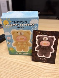LuLu 豬Teddy Mini‘s盲盒大隱藏款