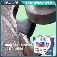 160G Powerful Viscosity Mud Iron Clay Adhesive Foundry Glue For Metal Wood Glass Stone Repair Paste