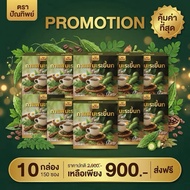กาแฟมะระขี้นก กาแฟปัณทิพย์ ไม่มีน้ำตาล คอลเรสเตอรอล 1 กล่อง 15 ซอง By 4youthailand
