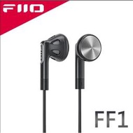 【FiiO台灣】FF1可換線鍍鈹振膜平頭塞耳機14.2mmPU+鍍鈹振膜/0.78mm雙針可換線設計/麥克風線控按鍵