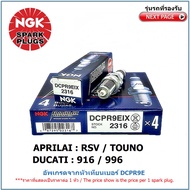 NGK DCPR9EIX IRIDIUM IX Needle Spark Plug 1 Head For DUCATI 916 996/APRILIA RSV TUONO Upgraded From 