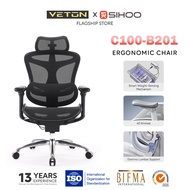 Veton X Sihoo Doro C100 Ergonomic Mesh Office Chair - 4D Armrest
