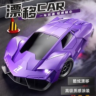 [High-Speed Drift] New RC Remote Control Car Four-Wheel Drive rc Drift High-Speed Racing Car rc Drif