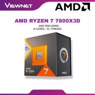 AMD RYZEN 7 7800X3D | AM5 PROCESSOR ( 8 CORES / 16 THREADS ) 7000 SERIES