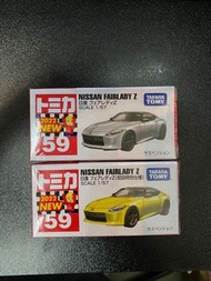 Tomica車仔 59 Nissan Fairlady z set