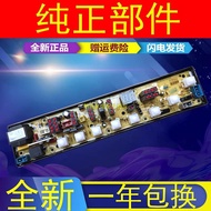 Changhong Washing Machine Computer Board XQB68-788CS 785CS Circuit Board XQB78-6788 Motherboard QS01