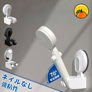 小柑家品 - 【免打孔】日式無痕吸盤花灑架 淋浴架 可調節蓮蓬頭支架 無痕強力吸盤淋浴頭掛架 花灑掛架 浴室配件花洒架 噴頭底座