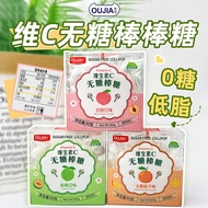 Influencer Oga0 Candy Low-Fat High-Value Candy Mint Candy White Peach/Kaman Orange/Green Plum Flavor