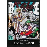 Don card Don card ZoroJuro and Sangoro - One Piece Card Game TCG Single Card [Genuine Japanese]