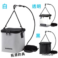 ((Tuoyuan Fishing Tackle) SHIMANO BK-001X Water Bag Draw Bucket Tackle 21cm Black/White/Transparent