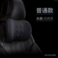 【TikTok】Car Electric Headrest Neck Pillow Lumbar Support Pillow Memory Foam Seat Supplies Sleeping Neck Pillow Car Massa