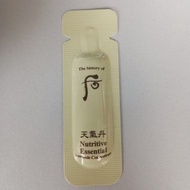 The history of whoo 1ml nutritive essential concentrate