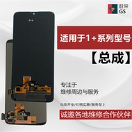 Suitable for OnePlus OnePlus 5 1+6T 1 Plus 7 pro 1+7T 1+8T Screen Assembly LCD Display Screen