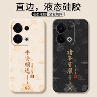 Suitable for opporeno132025Phone Phone Case reno12proopopreno11por+Ten oppo All-Inclusive 0pp0reno10