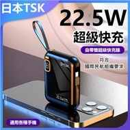 TSK JAPAN - 10000mAh充電寶 PD &amp; QC 3.0 22.5W Type C自帶線數顯流動充電器 尿袋 移動電源(黑色)P3777