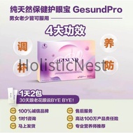 [3 box free 1]护眼之王Ready Stock100% original Gesund PRO 加强版 【现货】Authentic 正品,stomach fat burner