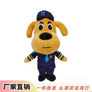 Soothing Labrador Male Doll Aberdeen Toy Aberdeen Plush Sheriff Cartoon Children Male Cute EQH7