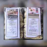 [NON-HALAL] Promo SIBU KAMPUA Air-Dired Instant Kampua Noodle MEE KAMPUA (2set)