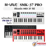 M-VAVE SMK-37PRO 37-Key MIDI Keyboard With Built-In FM DX-7 Sound There Are Wedge Pads Knobs Full Fu