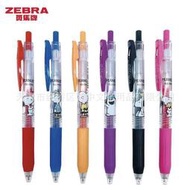 【滿300出貨】日本ZEBRA斑馬JJ15史努比snoopy限定款0.5mm按動彩色順滑中性筆