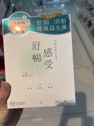 YUTAKANA 豐盛生活舒暢感受益生菌