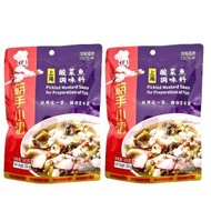 [乾貨] ·海底撈 上湯酸菜魚調味料 (酸菜魚 360g❎2) 賞味期限 2023.12.24 平行進口 (新舊包裝隨機發)