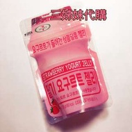 現貨-韓國草莓養樂多軟糖